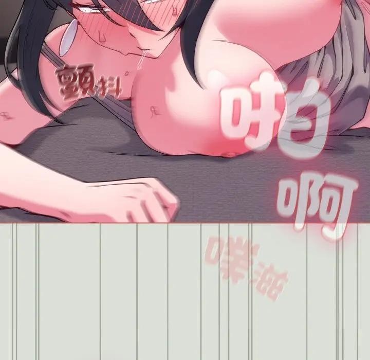 戀上年上的她第24話