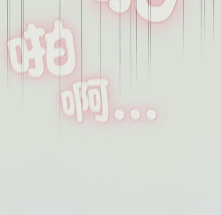 戀上年上的她第24話