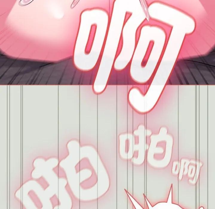 戀上年上的她第24話