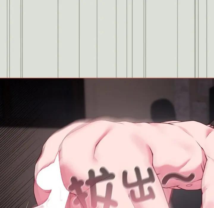 戀上年上的她第24話