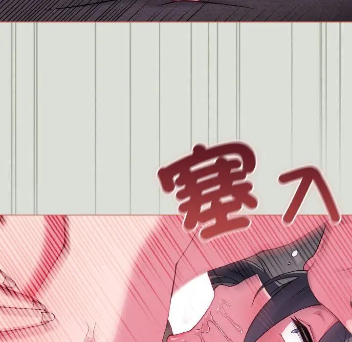 戀上年上的她第24話