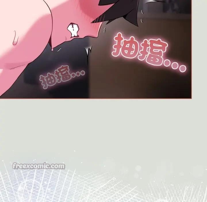 戀上年上的她第24話