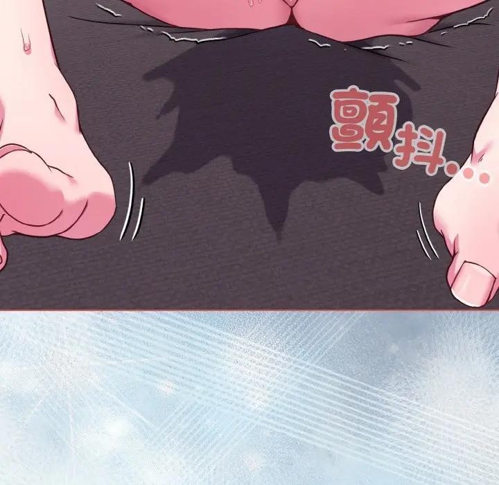 戀上年上的她第24話