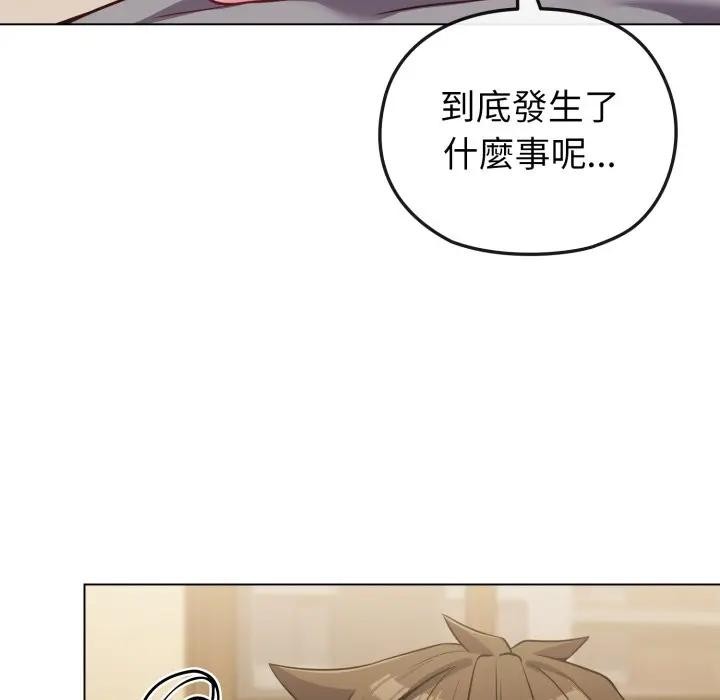 戀上年上的她第25話