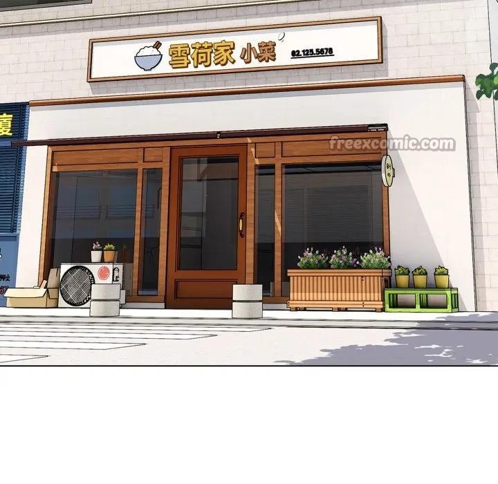 戀上年上的她第25話