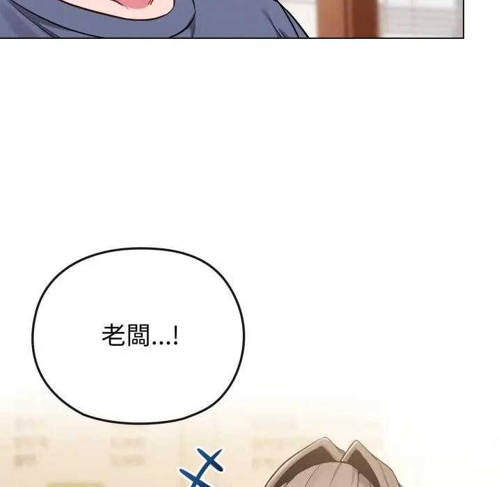 戀上年上的她第25話