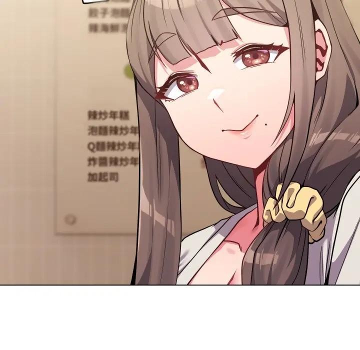 戀上年上的她第25話