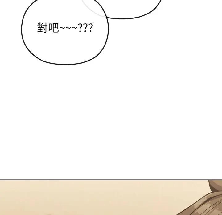 戀上年上的她第25話