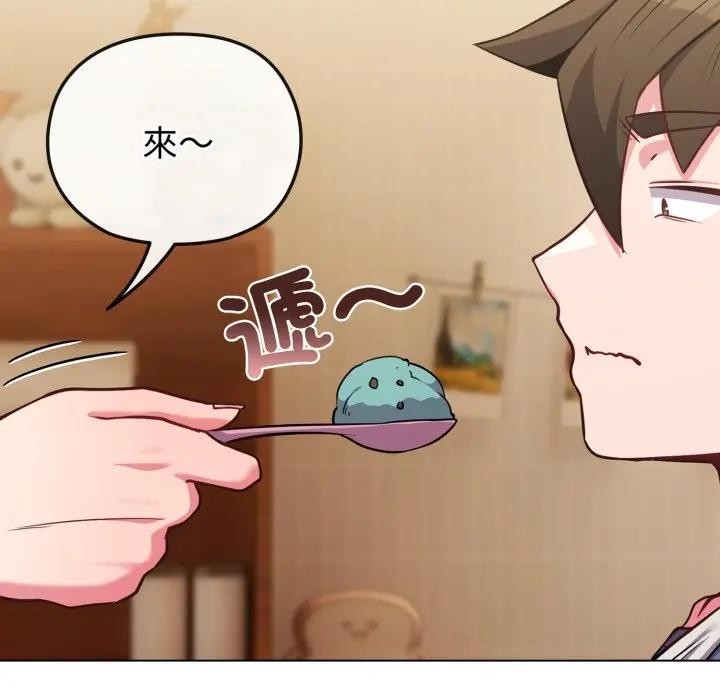 戀上年上的她第25話