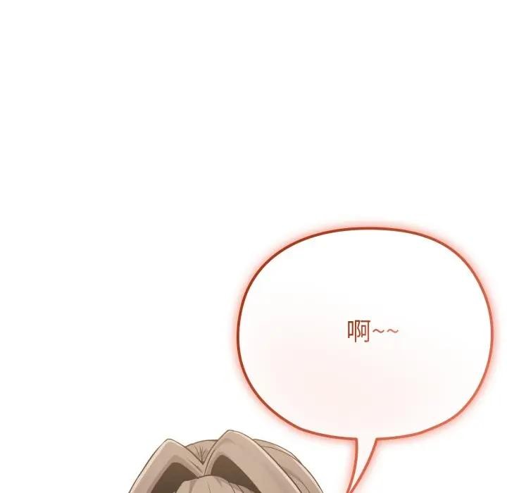 戀上年上的她第25話