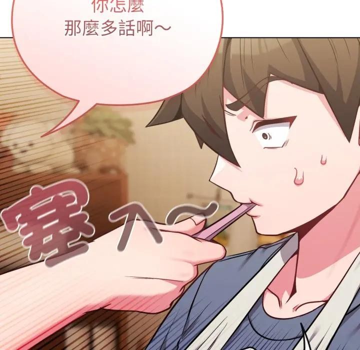 戀上年上的她第25話