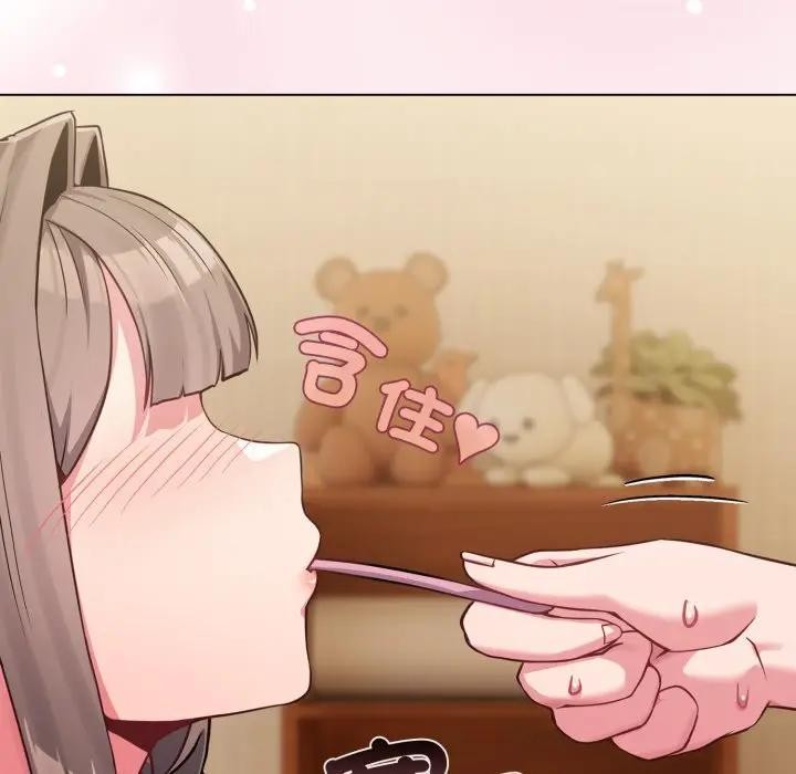 戀上年上的她第25話