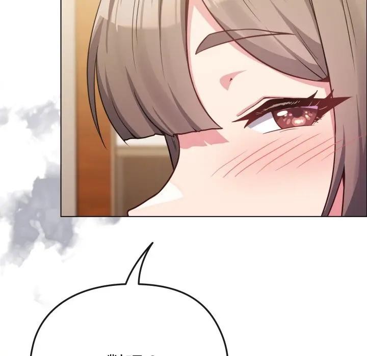 戀上年上的她第25話