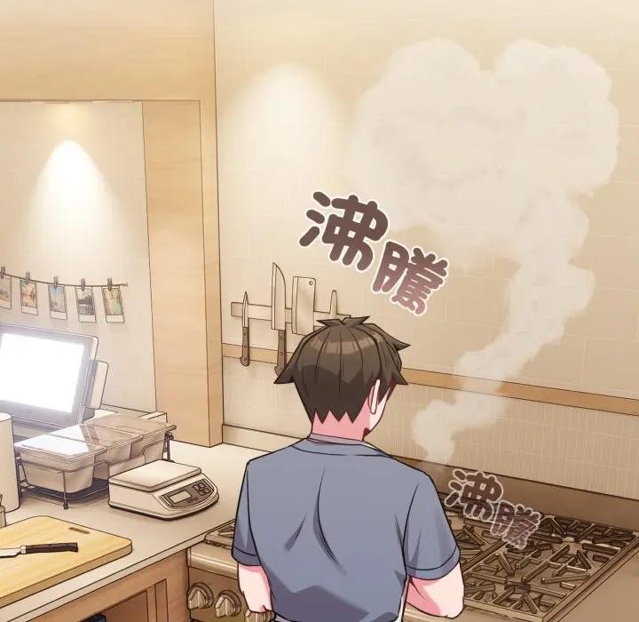 戀上年上的她第25話