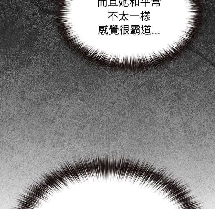 戀上年上的她第25話