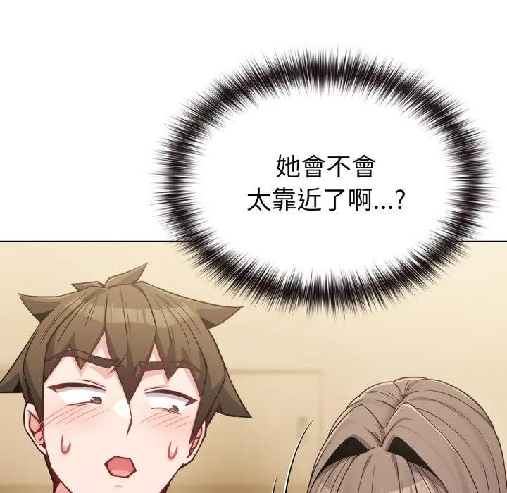 戀上年上的她第25話