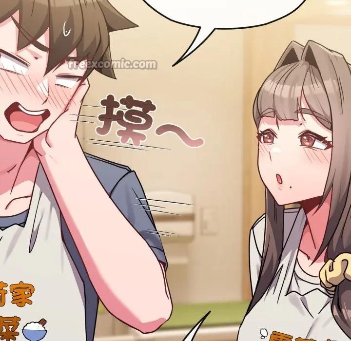 戀上年上的她第25話