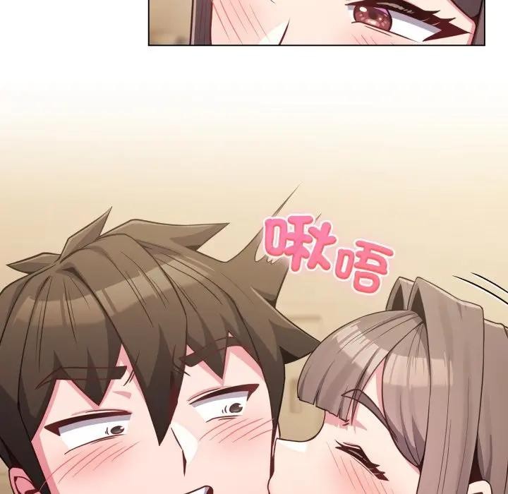 戀上年上的她第25話