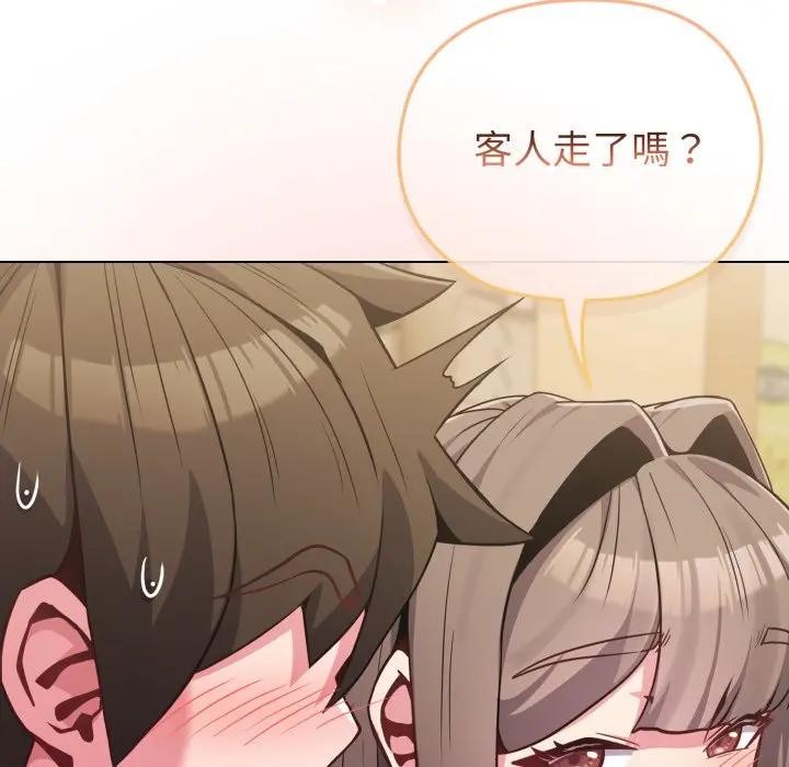 戀上年上的她第25話