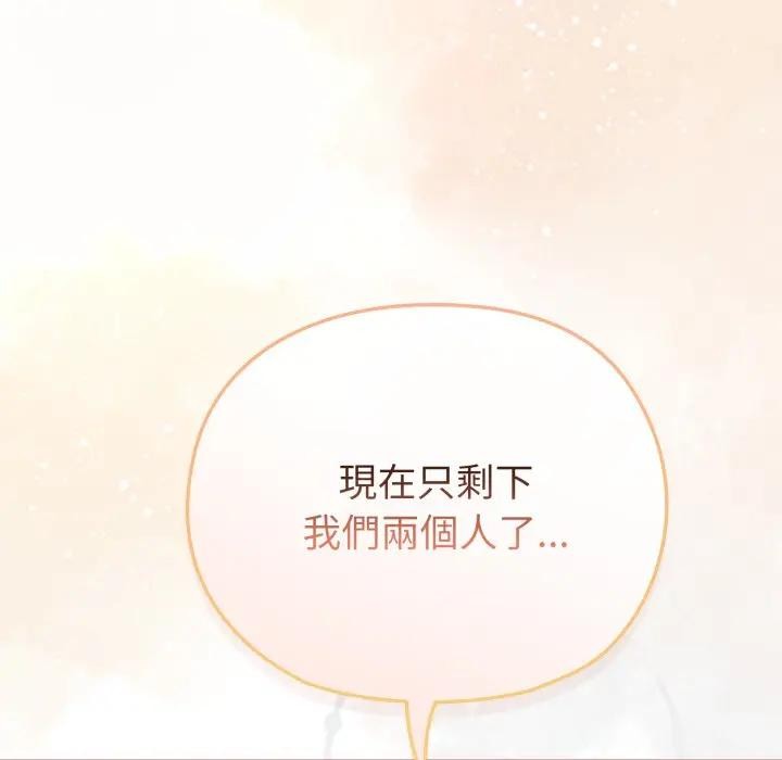 戀上年上的她第25話