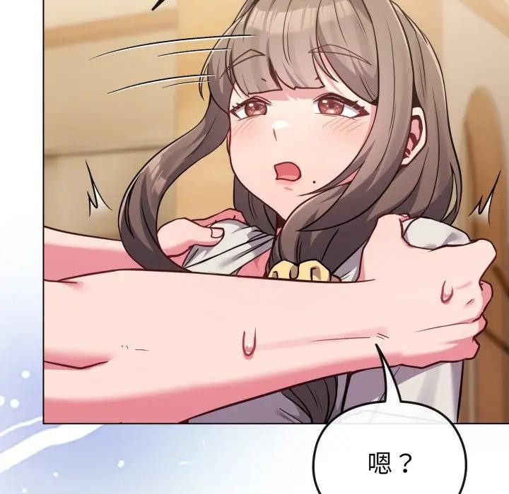 戀上年上的她第25話