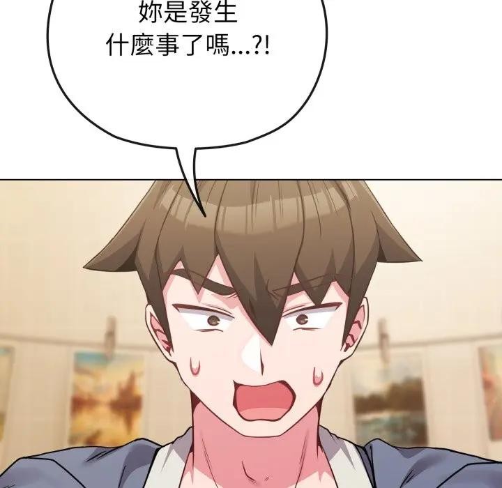 戀上年上的她第25話