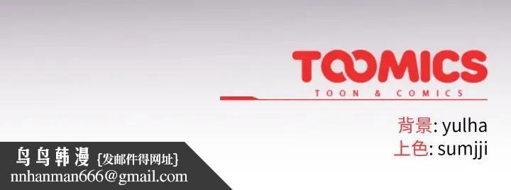 戀上年上的她第25話