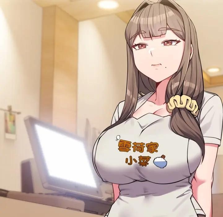 戀上年上的她第26話