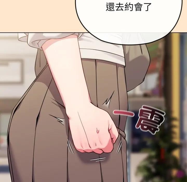 戀上年上的她第26話