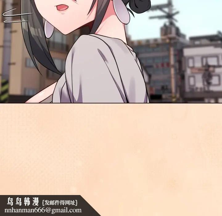 戀上年上的她第26話