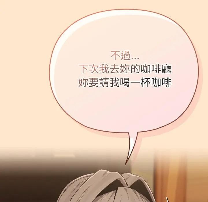 戀上年上的她第26話