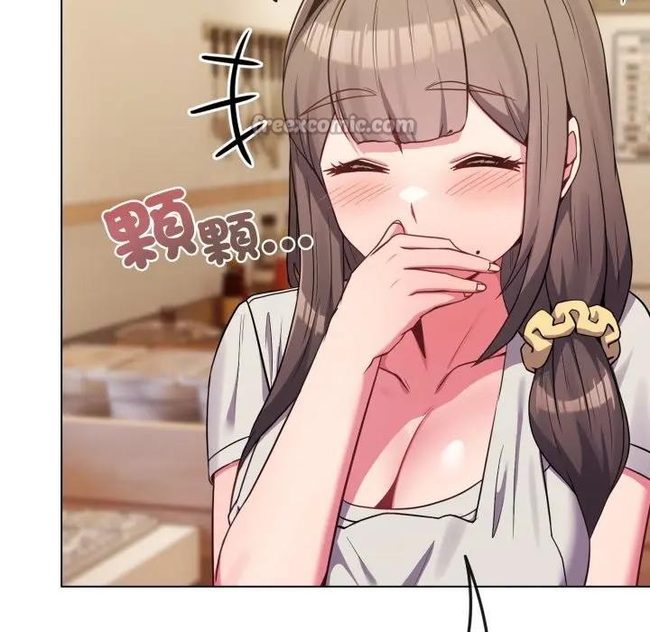 戀上年上的她第26話