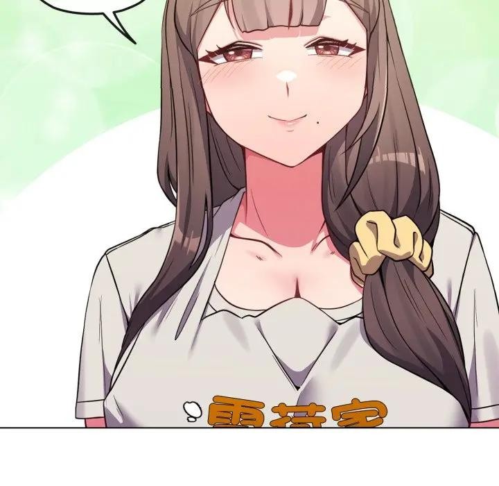 戀上年上的她第26話