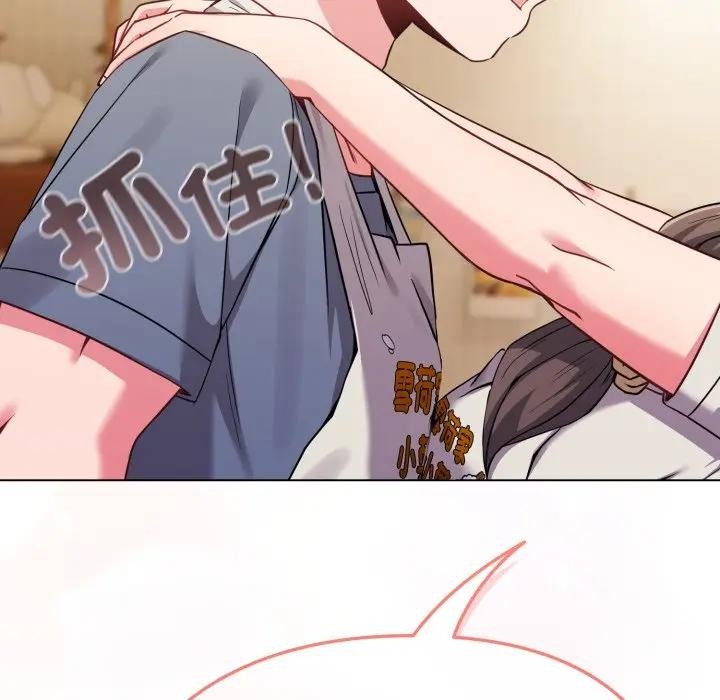 戀上年上的她第26話