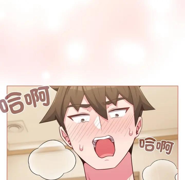 戀上年上的她第27話