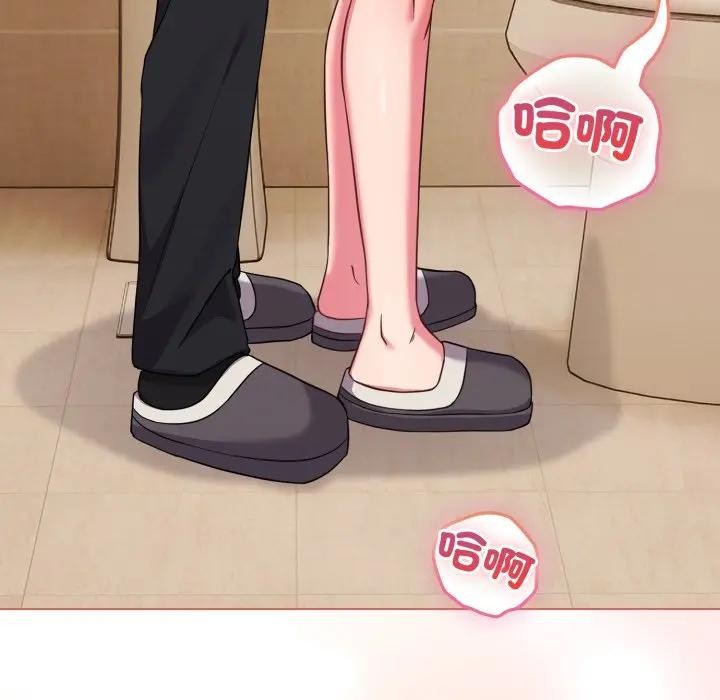 戀上年上的她第27話