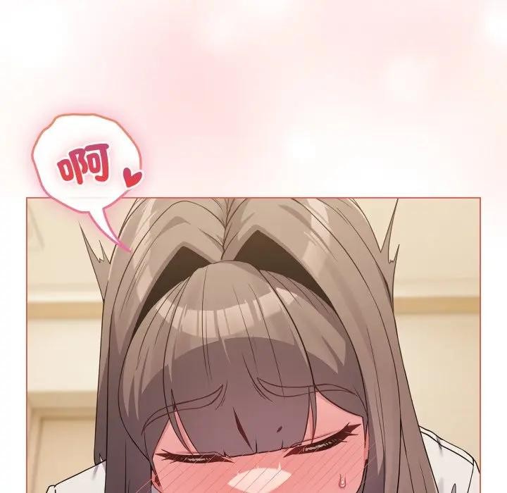 戀上年上的她第27話