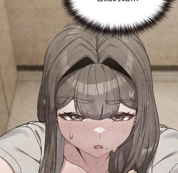 戀上年上的她第27話