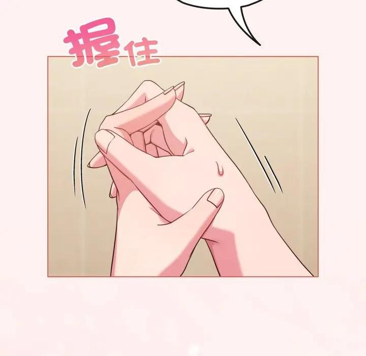 戀上年上的她第27話