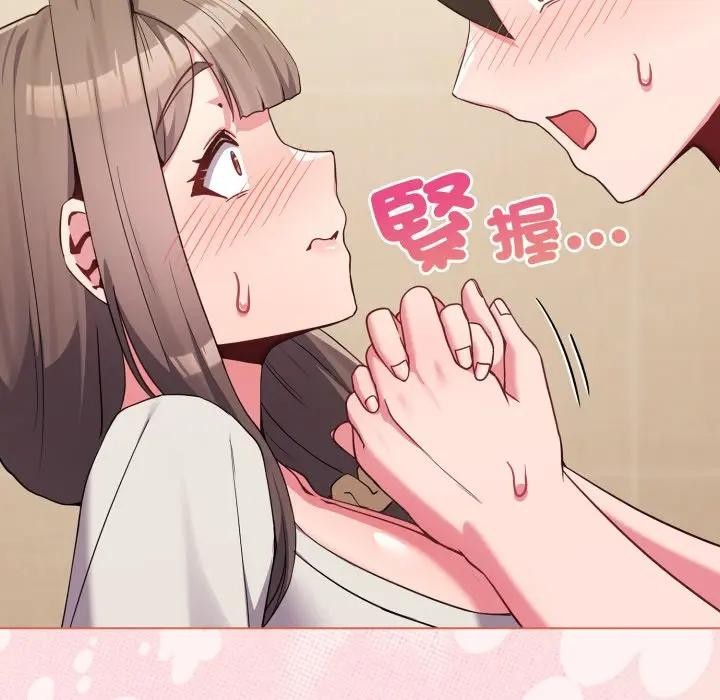 戀上年上的她第27話