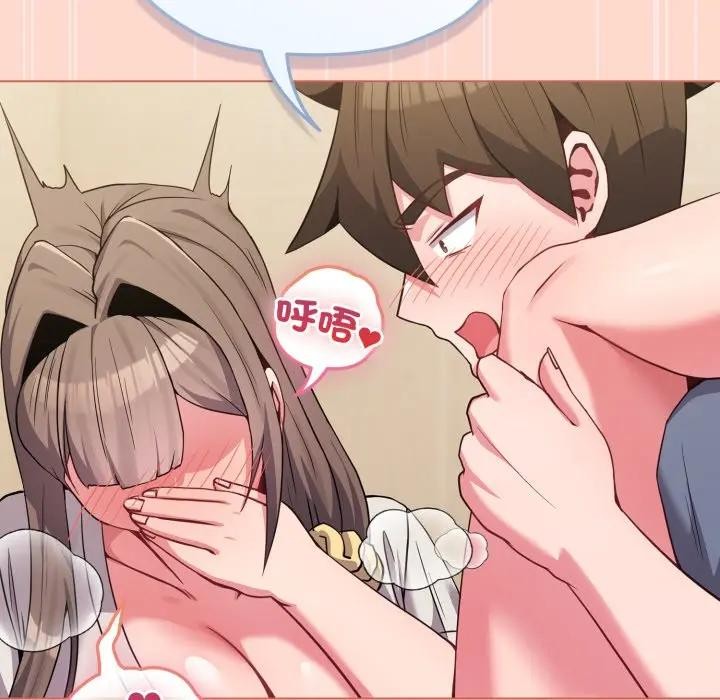 戀上年上的她第27話