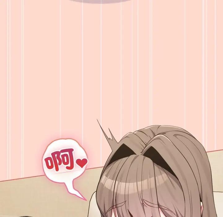 戀上年上的她第27話