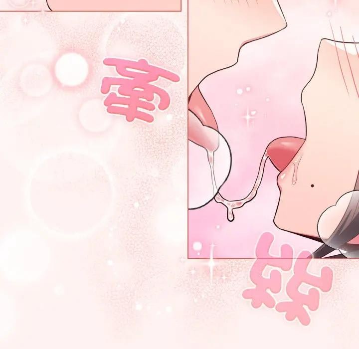 戀上年上的她第27話