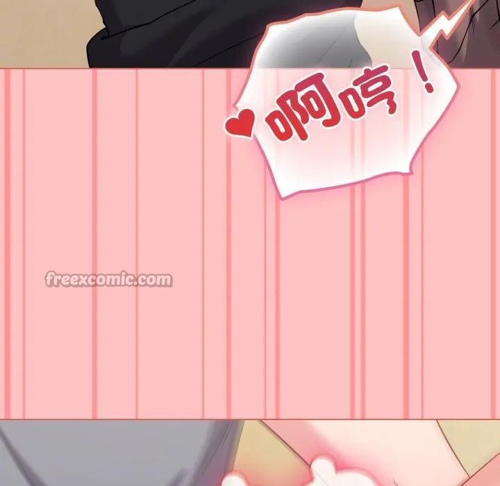 戀上年上的她第28話