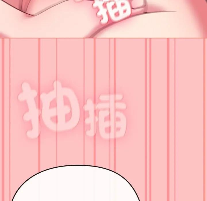 戀上年上的她第28話