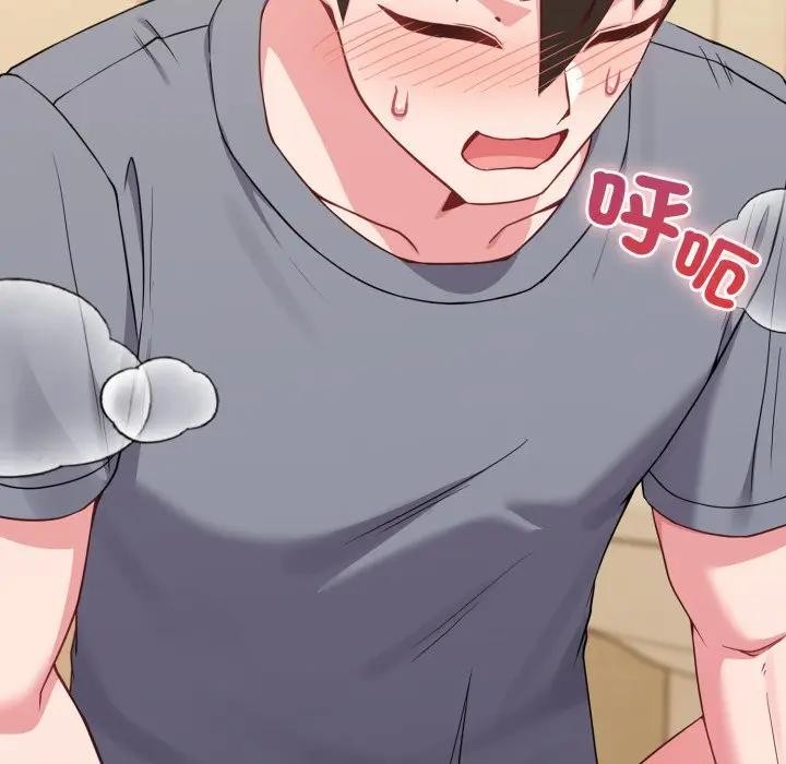 戀上年上的她第28話