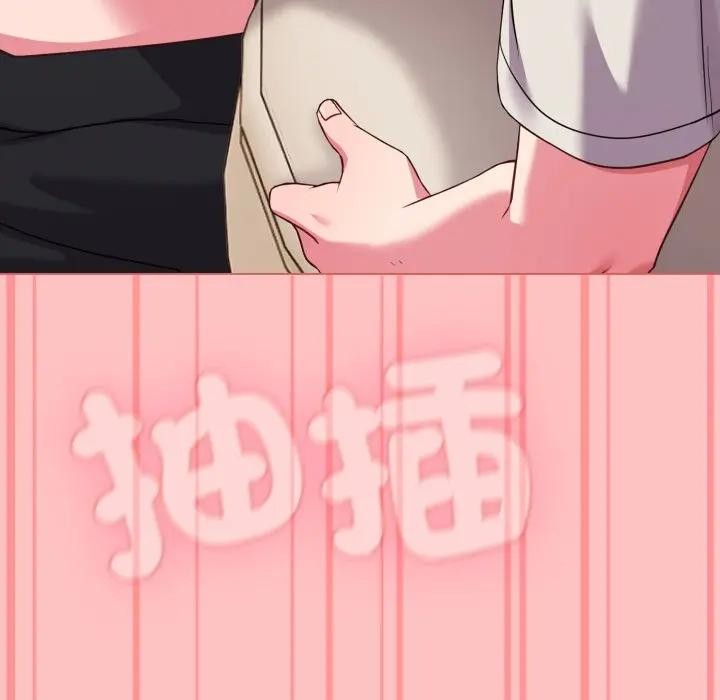 戀上年上的她第28話