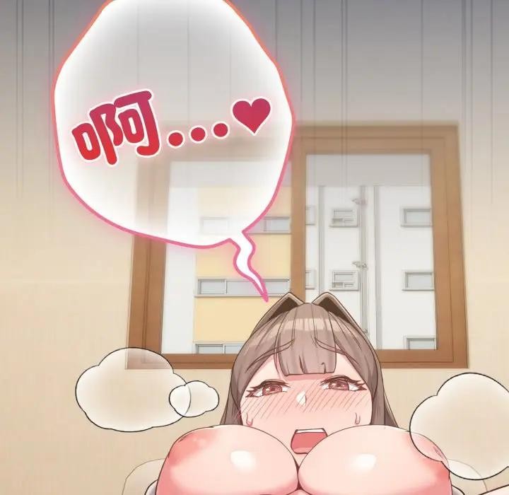 戀上年上的她第28話