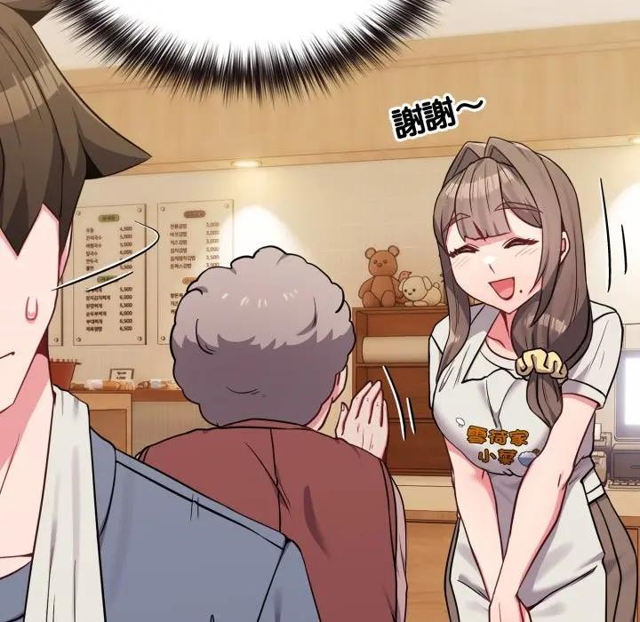 戀上年上的她第28話