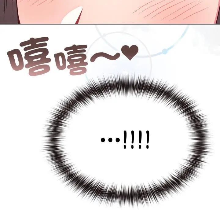 戀上年上的她第28話